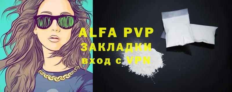 Alpha PVP мука  Боготол 