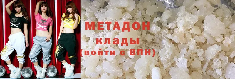 Метадон мёд  mega как войти  Боготол 